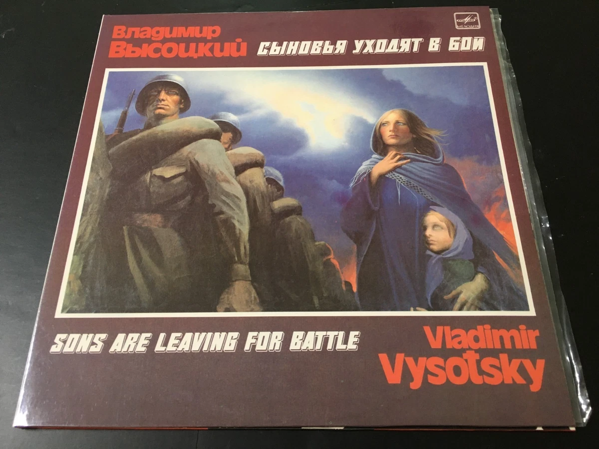 vladimir vysotsky products for sale | eBay