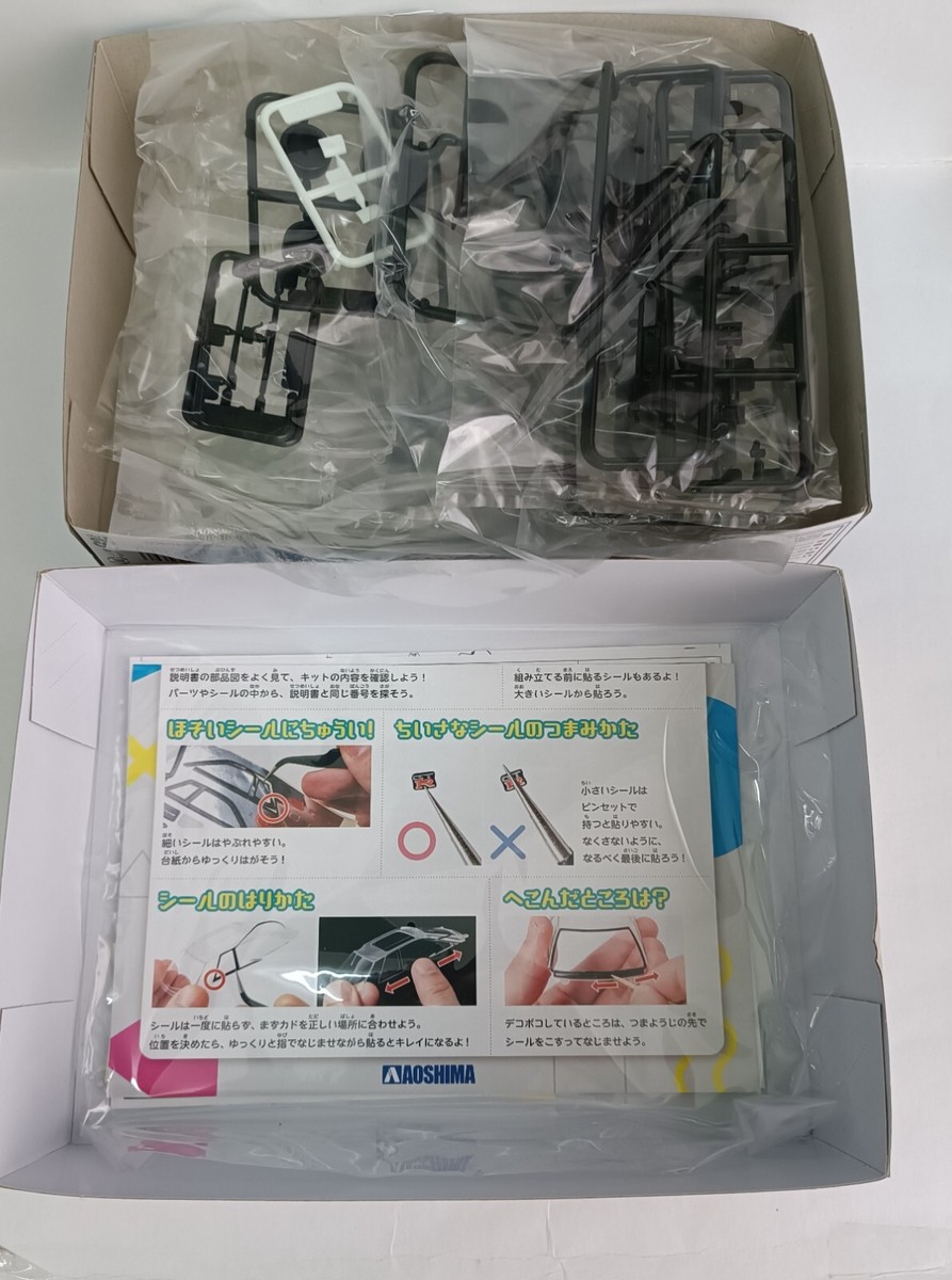 Aoshima AE86 1/32 THE SNAP KIT SERIES No.CM1 Initial D Takumi's
