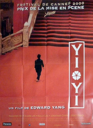 YI YI - ヤンヤン　夏の想い出 - EDWARD YANG - JAPAN - RARE ORIGINAL LARGE MOVIE POSTER