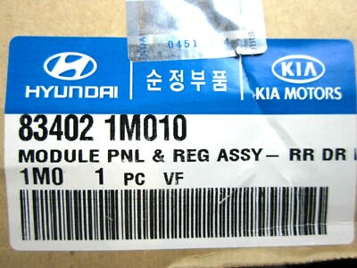 GENUINE ! WINDOW REGULATOR w/o MOTOR REAR RIGHT for 10-13 KIA FORTE 83402-1M010