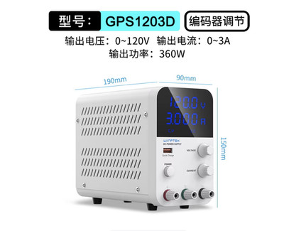 GPS1203D Adjustable Switch DC Power Supply Output 0-120V 0-3A 4 Digits Display
