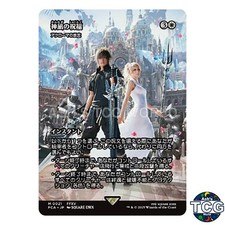 Blessing of the Oracle - Akromas Will M Showcase 021 FINAL FANTASY MTG Japanese