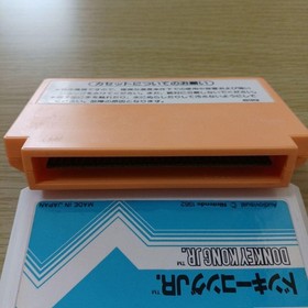 Pobai's English play Donkey Kong JR. Famicom software set of 2