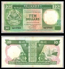 1991 British Hong Kong & Shanghai Banking 10 Ten Dollars Prefix KW