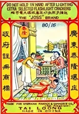 Vintage Fireworks Firecracker Label Pack MAGNET Fridge Locker 2.5x3.5" Handmade