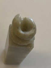 Vintage Chinese Hand Carved Soapstone Wax Seal Stamp Curled Snake Top