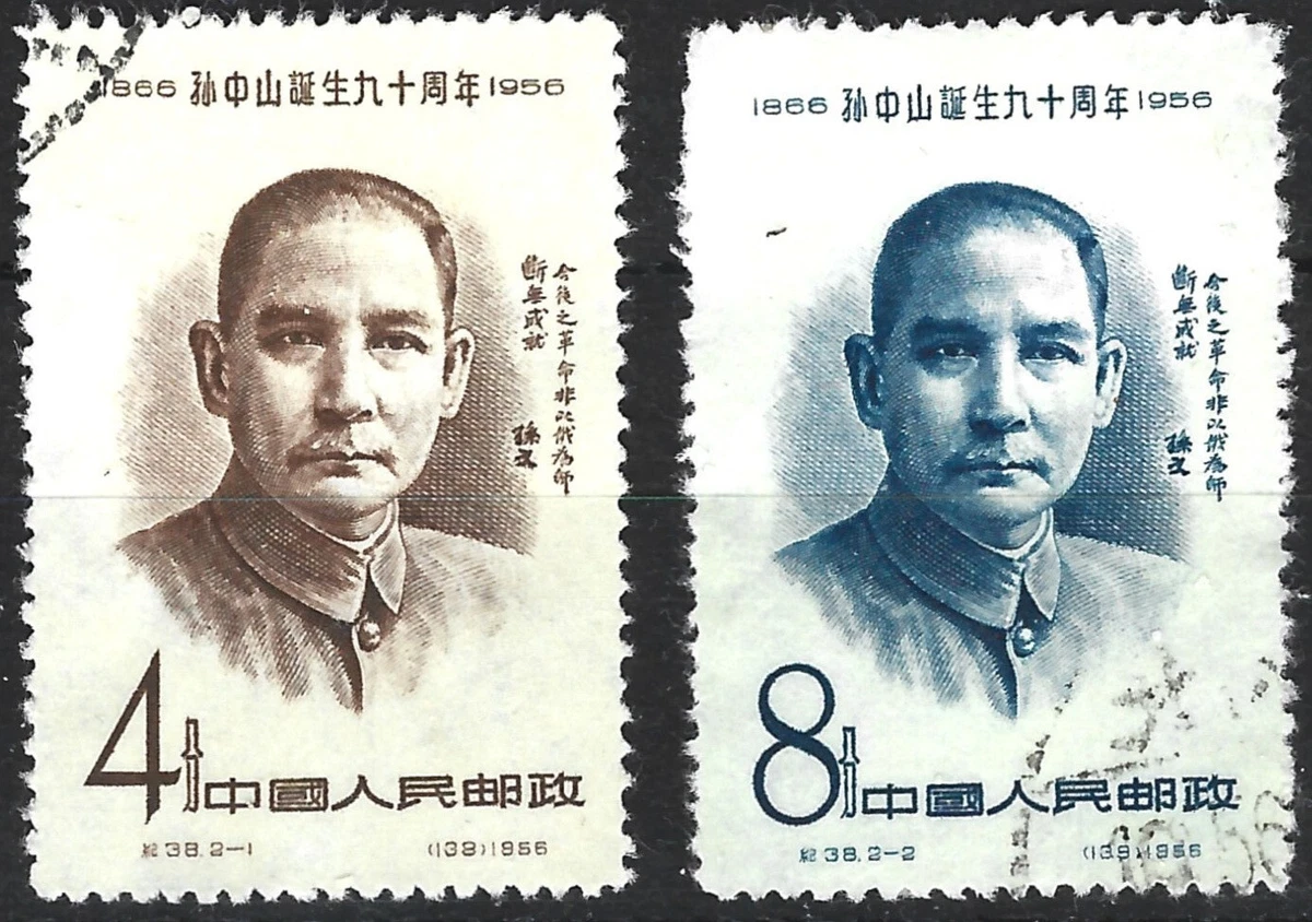 盖销票/CTO 单张中国邮票| eBay