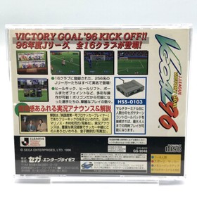 Victory Goal 96 Sega Saturn SS Japan NTSC-J