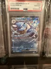 2023 Pokemon 151 SV2a JP Blastoise EX #009 PSA 10 Gem MT