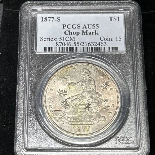 1877-S Trade Silver Dollar T$1 Coin - Certified PCGS AU55 with Chop Marks
