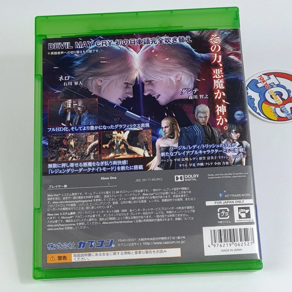 Devil May Cry 4 Special Edition XBOX One Japan Ed. (Game in English/DMC) - Image 3 of 4