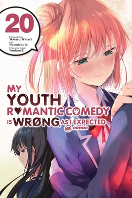 My Youth Romantic Comedy Is Wrong, As I Expected @ comic, Vol. 20 (manga) (Volu,