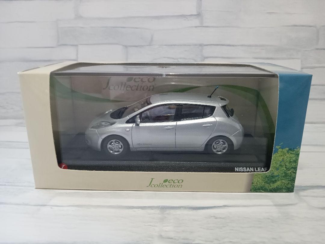 1/43 京商 日産 リーフ ミニカー ブリリアントシルバー 1/43