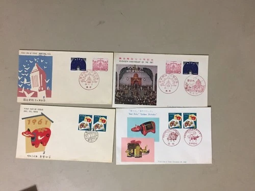 Four Japan fdc with two stamps-each two same stamps diff pictures
