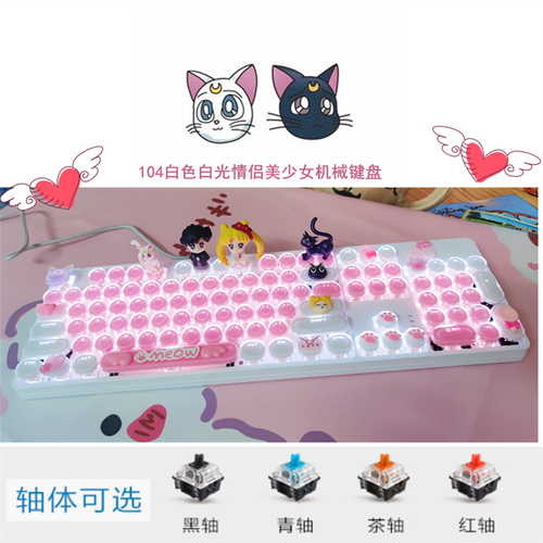 Sailor Moon Tsukino Usagi Luna Wired Mechanical Keyboard DIY Pink 87/104 Keys - Picture 11 of 30