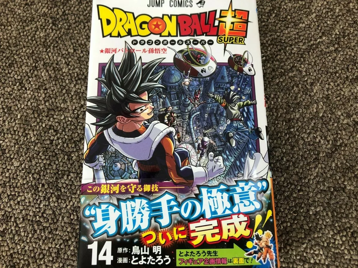 Dragon Ball Super Vol.19 Akira Toriyama Japanese New Jump Manga Comic Book