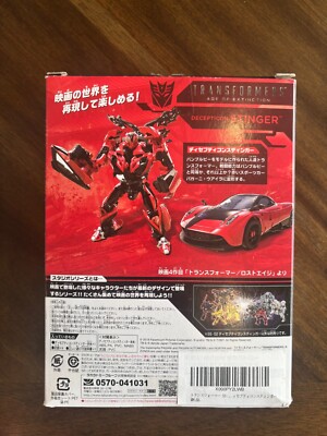 Transformers AOE Studio Series SS-02 Stinger Deluxe Japanese