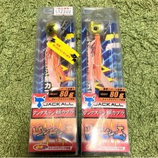 Tungsten Tai-rubber Bin Bin Tama 80g Siler x 2, Tungsten Tai-rubber Set