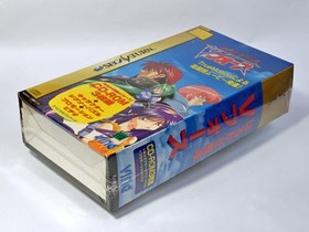 Special Package Harukaze Sentai V Force Sega Saturn Software