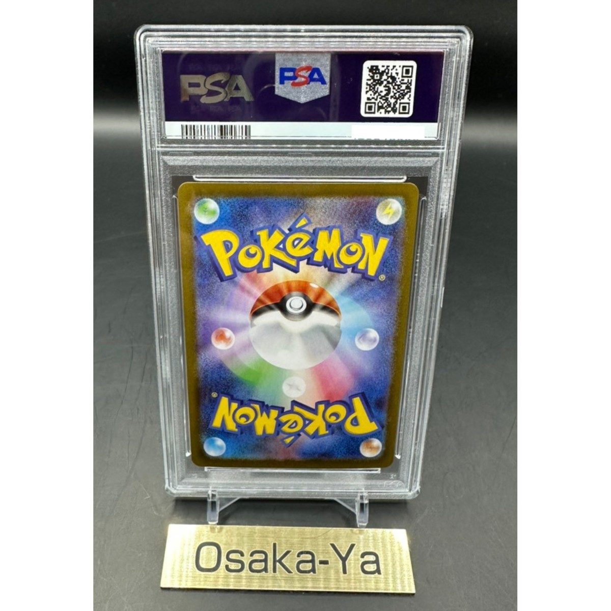 PSA 10 Zekrom ex SAR 169/086 sv11B Black Bolt Pokemon Card