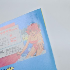 CD MAHJONG BISHOJO CHUSHINHA PC Engine SCD 2312 pe