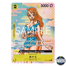 O-Nami R OP06-101 Promo Manga 2nd ANNIVERSARY COMPLETE GUIDE One Piece Card JPN