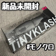 DRT TINY KLASH Monochrome Low Floating Fishing Lure