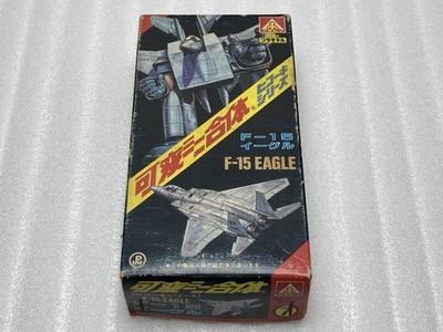 Aoshima Old Logo ariable Mini-Combination F-15 EAGLE Fighter Plane Hikoki