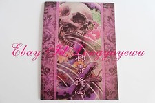 TATTOO FLASH Sketch KOI Skull Cat Samurai Beauty Flower Dragon Painting Book