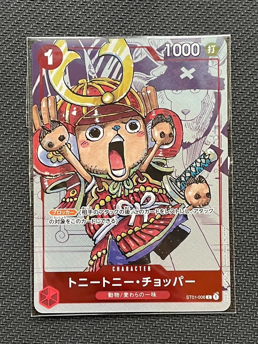 One Piece Card Game Tony Tony Chopper ST01-006 25th Edition Promo