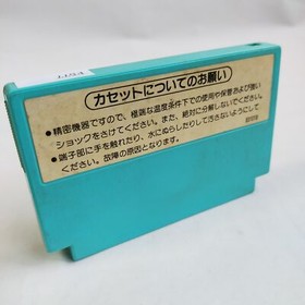 Ice Climber pre-owned Nintendo Famicom NES Tested