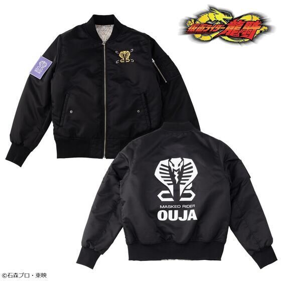 BANDAI　仮面ライダーウィザード×RIDER CHIPS　MA-1ジャケット BANDAI 仮面ライダーウィザード×RIDER CHIPS MA-1ジャケット
