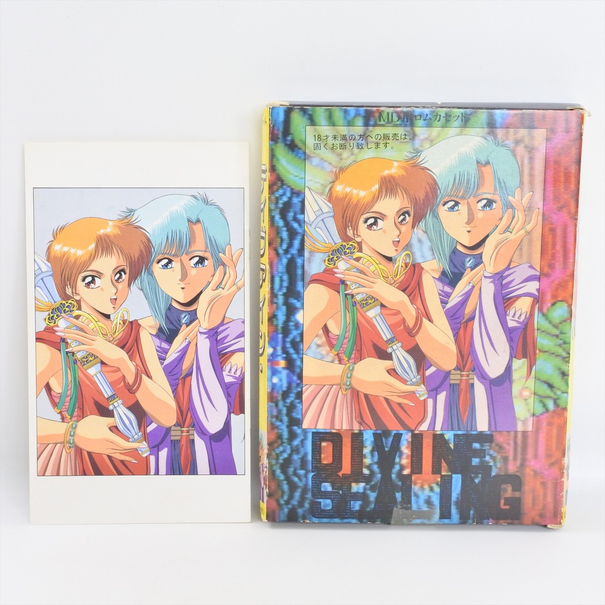 SEGA - メガドライブ★DIVINE SEALING DIVINE SEALING Mega Drive Sega 2049 md | eBay