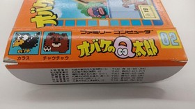 BANDAI Famicom software Obake no Q-Taro Wanwan Panic
