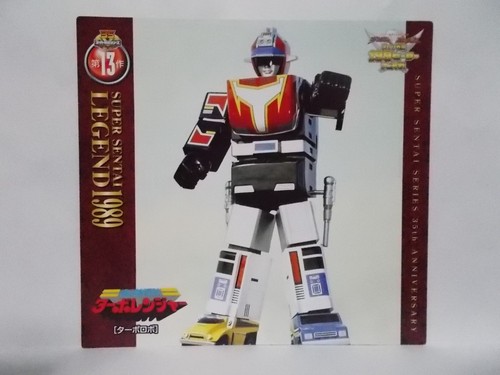 Super Sentai 35th anniversary Legend Card 3D magnet Red & Robo Power Rangers - Picture 31 of 106