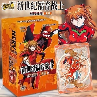 NEON GENESIS EVANGELION THE CARD GAME 2個 Neon Genesis Evangelion VOL.2 KAYOU Collection Trading Card