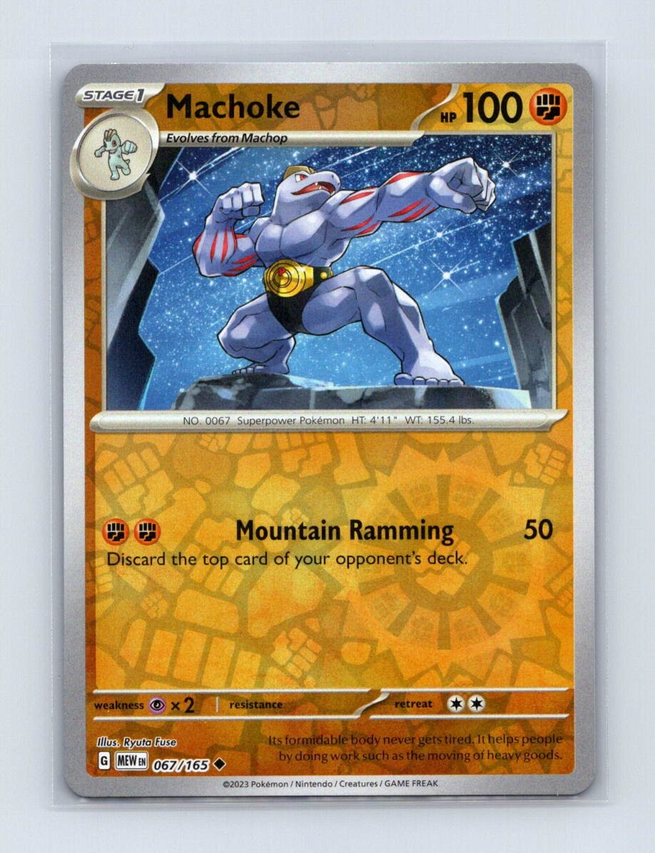 Machoke 067/165 Uncommon 151 Pokemon Reverse Holo Near Mint