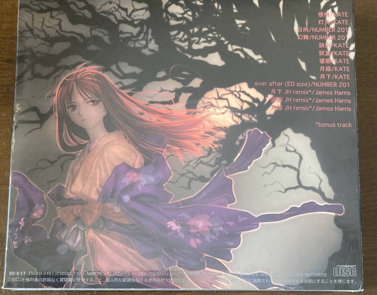 月姫 EVER AFTER Music from Tsukihime 【公式通販】