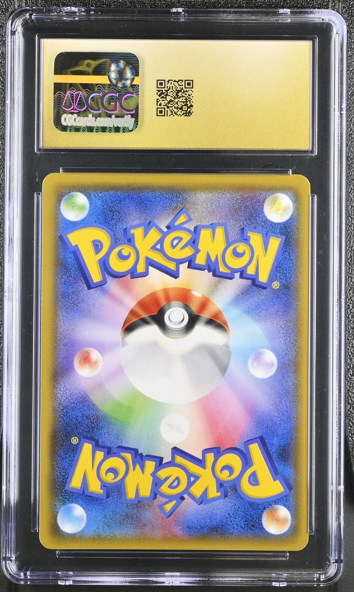 ラスト2箱☆LSPG Latios & Latias GX 060/095 Pokemon Japanese Tag Team - CGC GEM