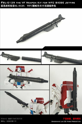 New Shockwave Lab SL-129 Upgrade Kit VF Weapon For WFC Siege Jetfire - Picture 4 of 4