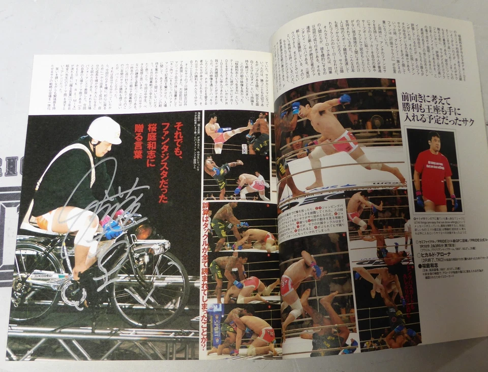 Kazushi Sakuraba & Fedor Emelianenko +24 Signed Pride FC GP Magazine PSA/DNA UFC - Image 3 of 4