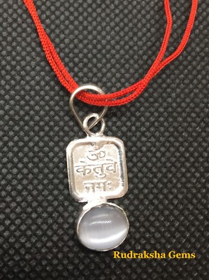 KETU YANTRA MANTRA KATZEN AUGEN STEIN ANHÄNGER HALSKETTE NAVRATAN EDELSTEIN NEUN PLANETENKORDEL