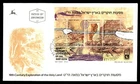 Mayfairstamps Israel FDC 1987 Map Combo Holy Land First Day Cover aaz_69943