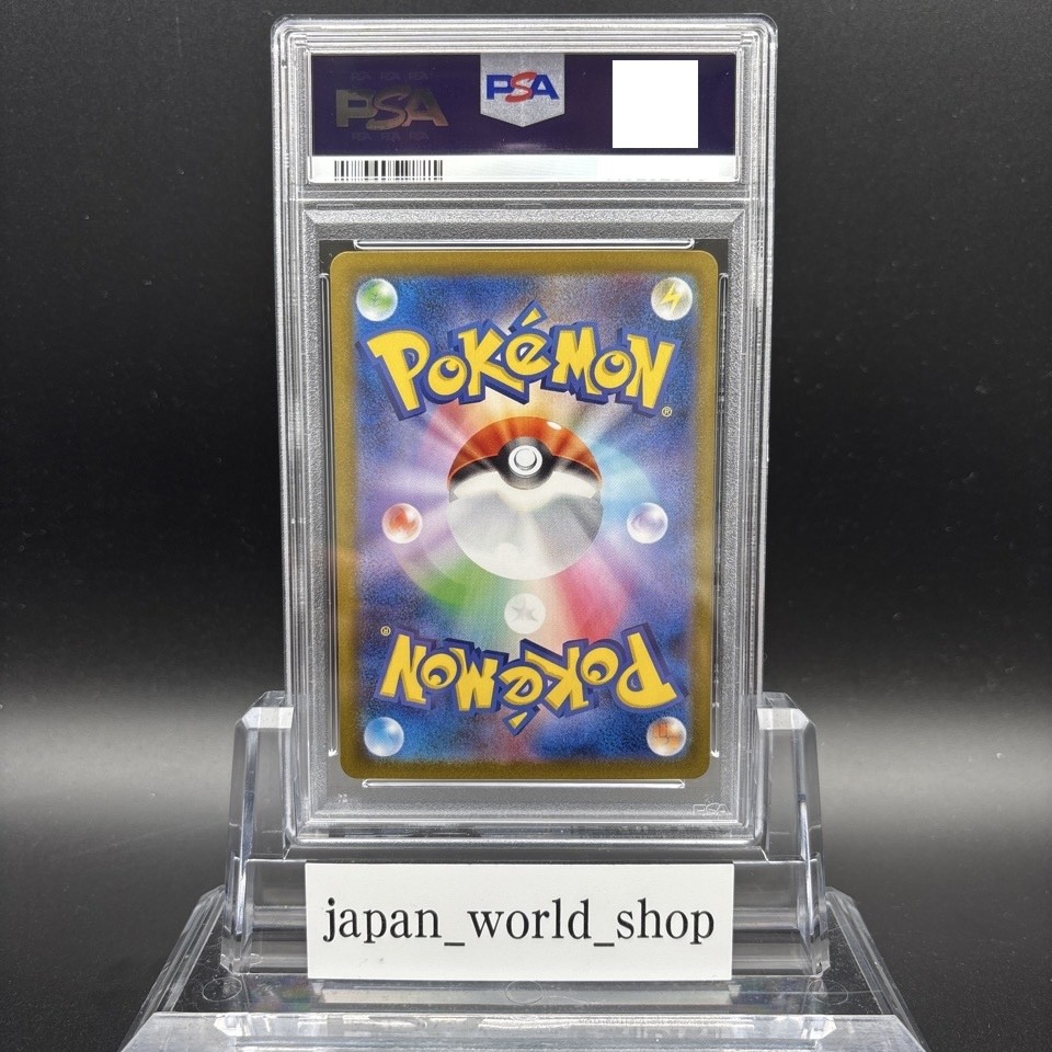 PSA 10 Hilda SAR 173/086 sv11W White Flare Pokemon Card Japanese