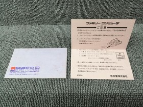 The Battle of Olympus Imagineer Nintendo Famicom FC Soft Japanese Ver.