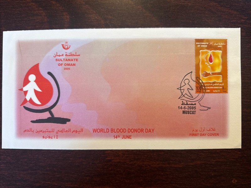 OMAN FDC COVER 2005 YEAR BLOOD DONORS DONATION HEALTH MEDICINE STAMPS