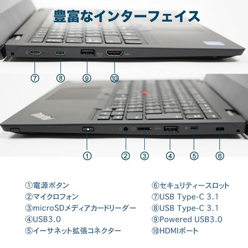 Portátil Lenovo con WPS Windows 11 CPU de alto rendimiento Core i5 13,3 pulgadas - Imagen 2 de 3