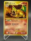 Charizard 092/092 Japanese DP6 Holo Rare 2008 Base Set Art Pokemon Vintage