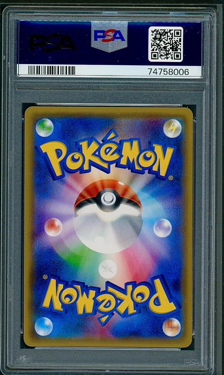 PSA 9 Brigette Reverse Holo Japanese The Best of XY 137/171