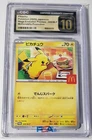 2025 POKEMON JAPANESE #020/M-P PIKACHU CGC 10 PRISTINE (B)